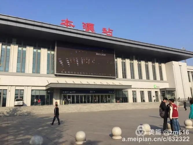 邢台到本溪物流公司|邢台物流至本溪|