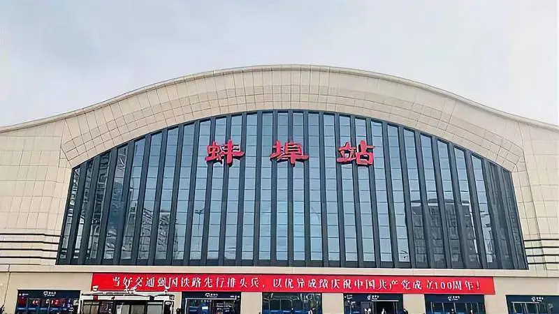 邢台到蚌埠物流公司|邢台物流至蚌埠|