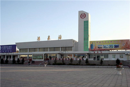 邢台到酒泉物流公司|邢台物流至酒泉|