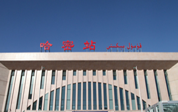 永年区到哈密物流专线-永年区至哈密货运点到点运输