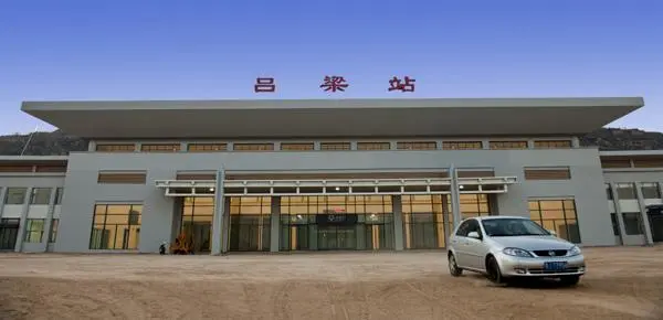 邯郸到吕梁物流公司/专线 实时反馈/全+境+达+到