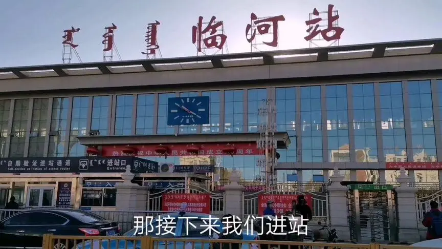 邯郸到巴彦淖尔货运公司|邯郸到巴彦淖尔货运专线