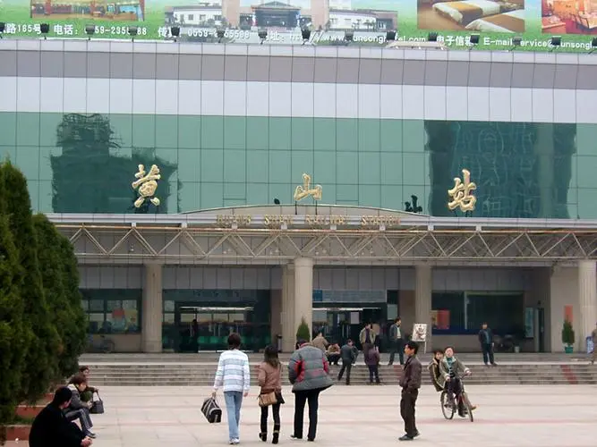 邯郸到黄山物流公司/专线 实时反馈/全+境+达+到