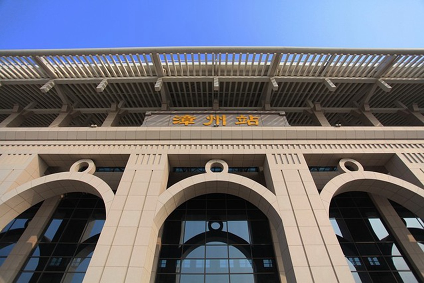 邯郸到漳州物流公司|邯郸物流至漳州|