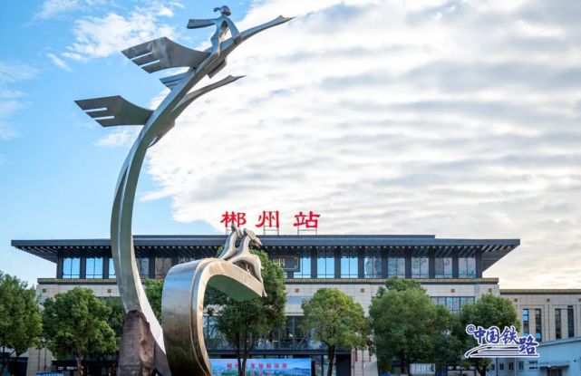 邯郸到郴州物流-邯郸至郴州货运提供快速便捷的货运服务