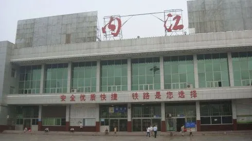 邯郸到内江物流-邯郸至内江货运提供快速便捷的货运服务