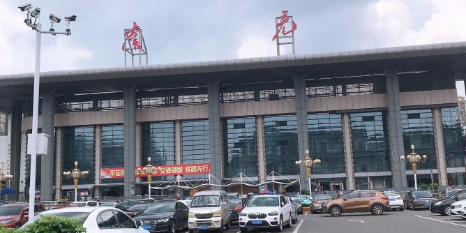 邯郸到南充物流公司/专线 实时反馈/全+境+达+到