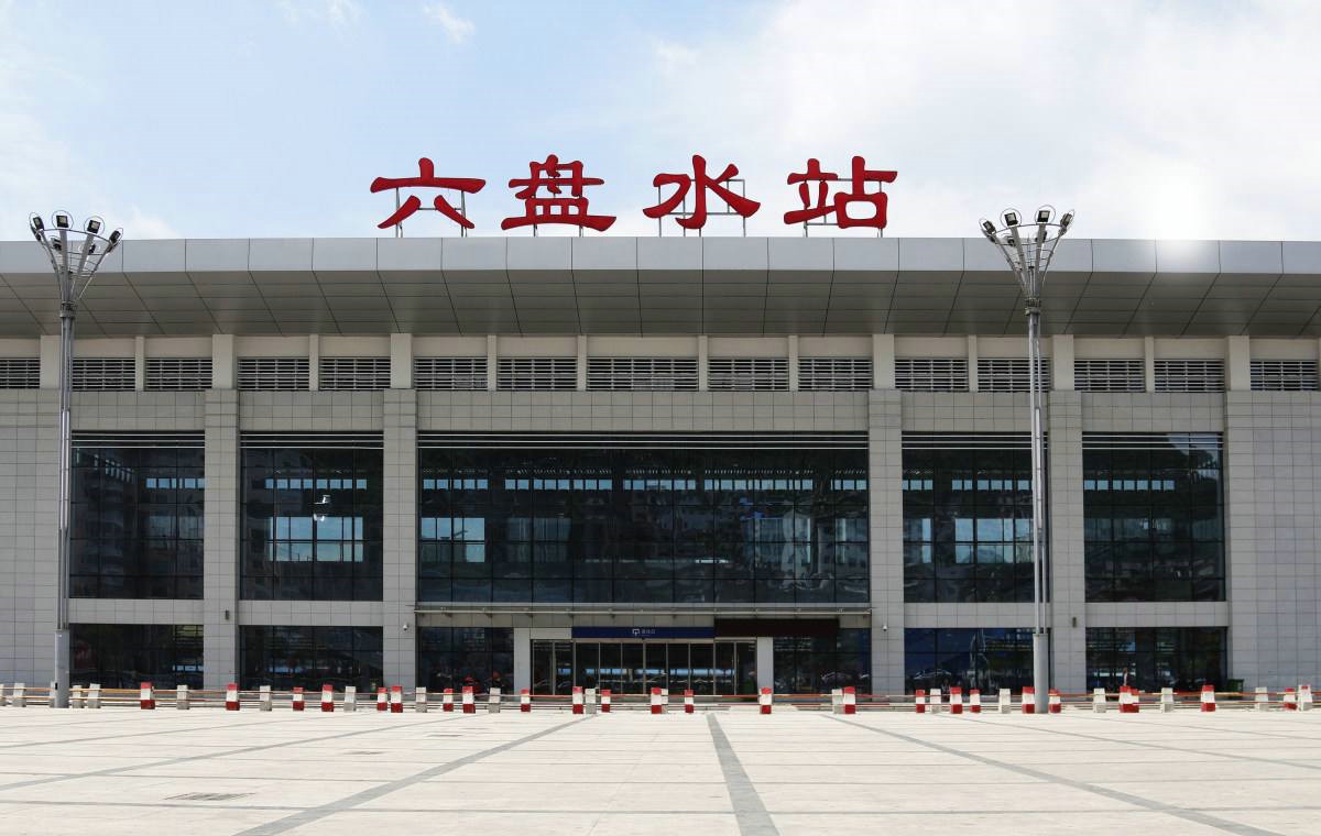 邯郸到六盘水货运公司|邯郸到六盘水货运专线