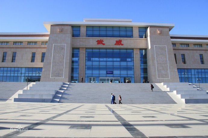 邯郸到武威货运公司|邯郸到武威货运专线