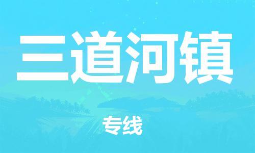 邯郸到大兴区物流公司|邯郸到大兴区货运公司-全方位物流服务